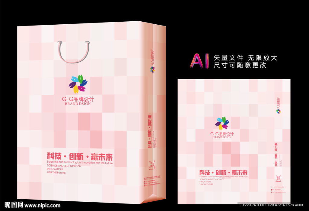 红色手提袋 手提袋设计 手提袋