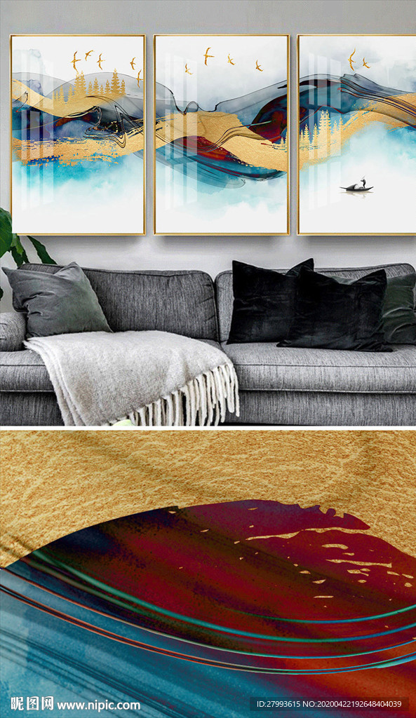 新中式山水金色线条装饰画