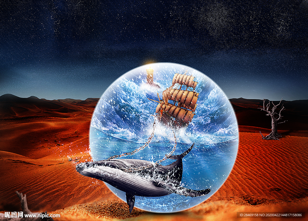 鲸鱼帆船 海洋沙漠水晶球合成