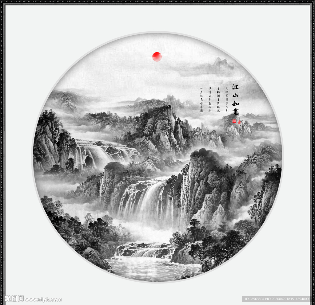旭日东升