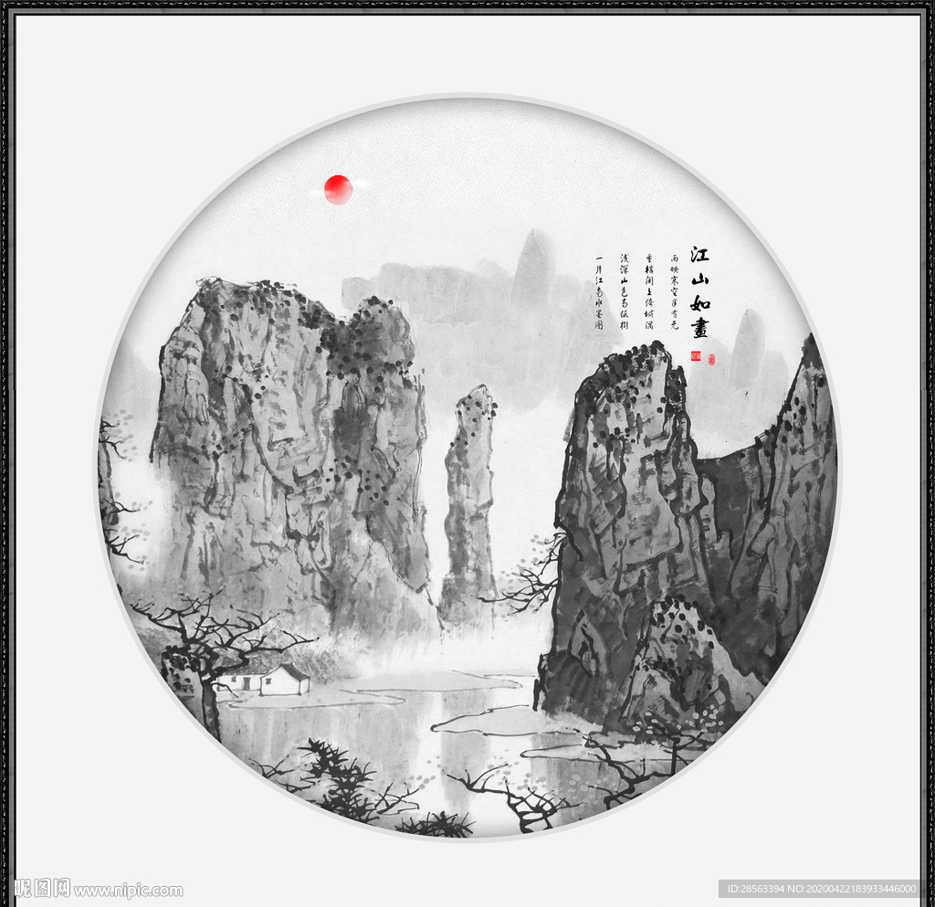 江山如画