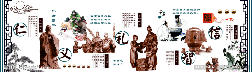 校园文化