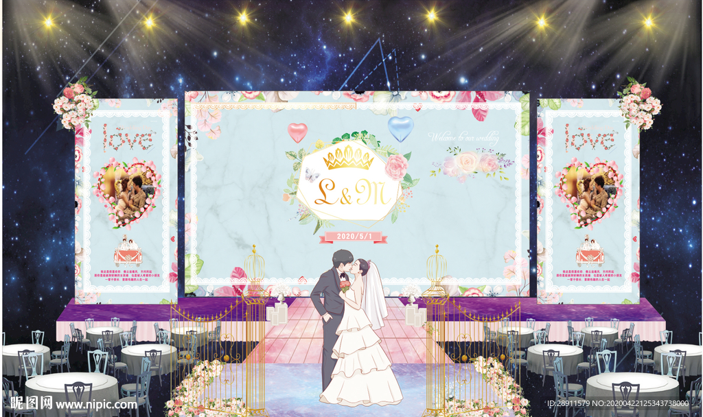 婚礼背板 婚礼主题背板 小清新