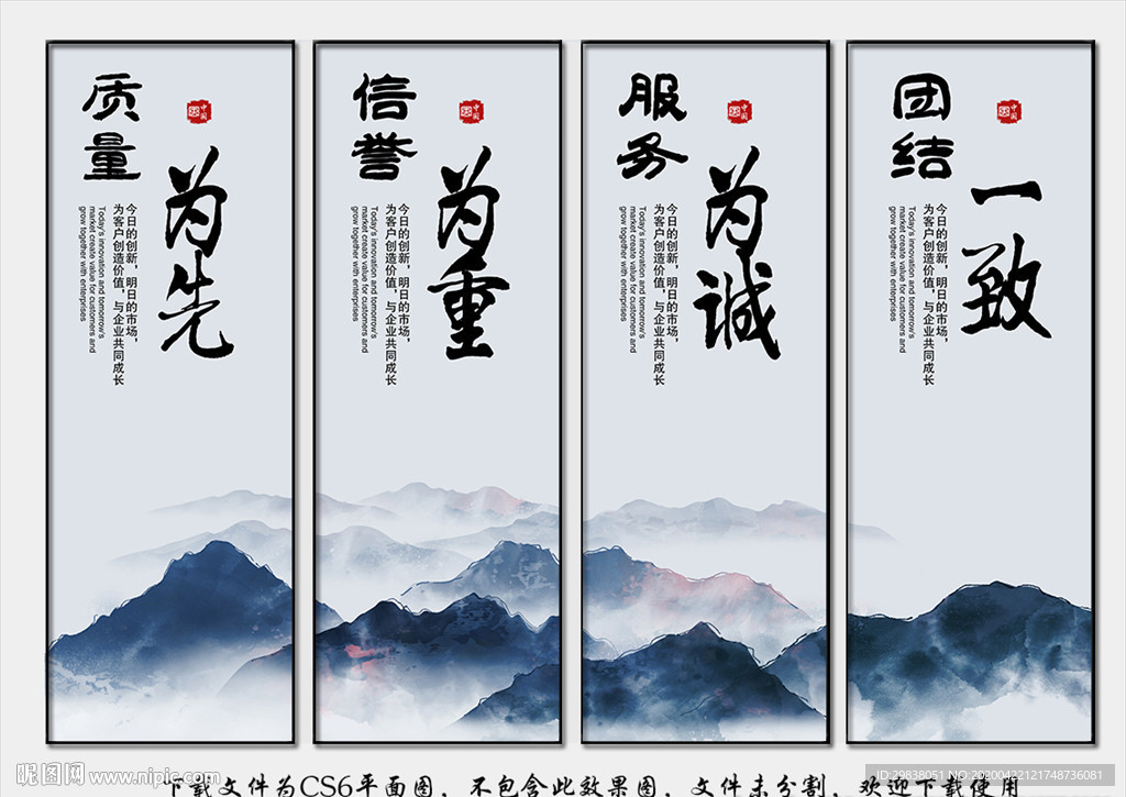 公司展板