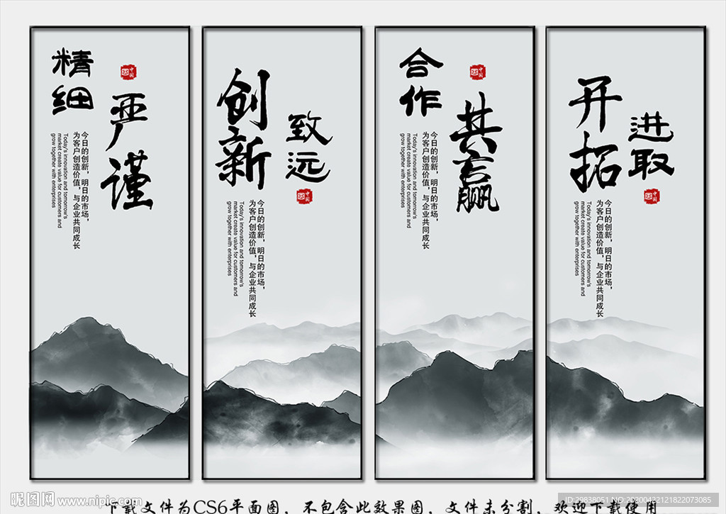 公司展板