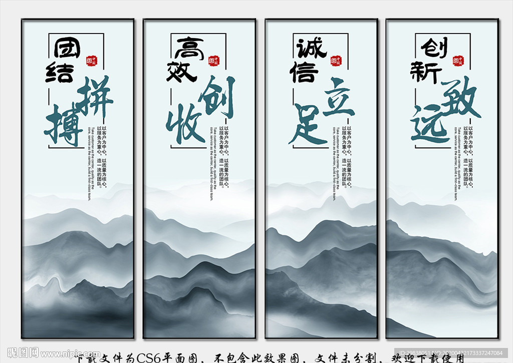 企业文化