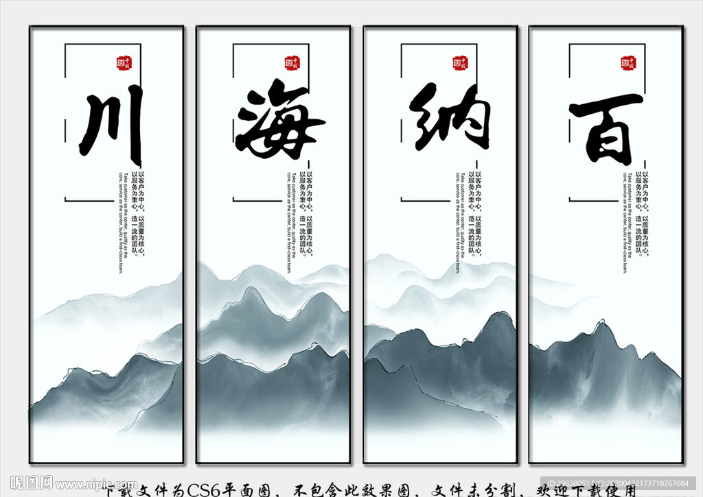 公司办公室挂画