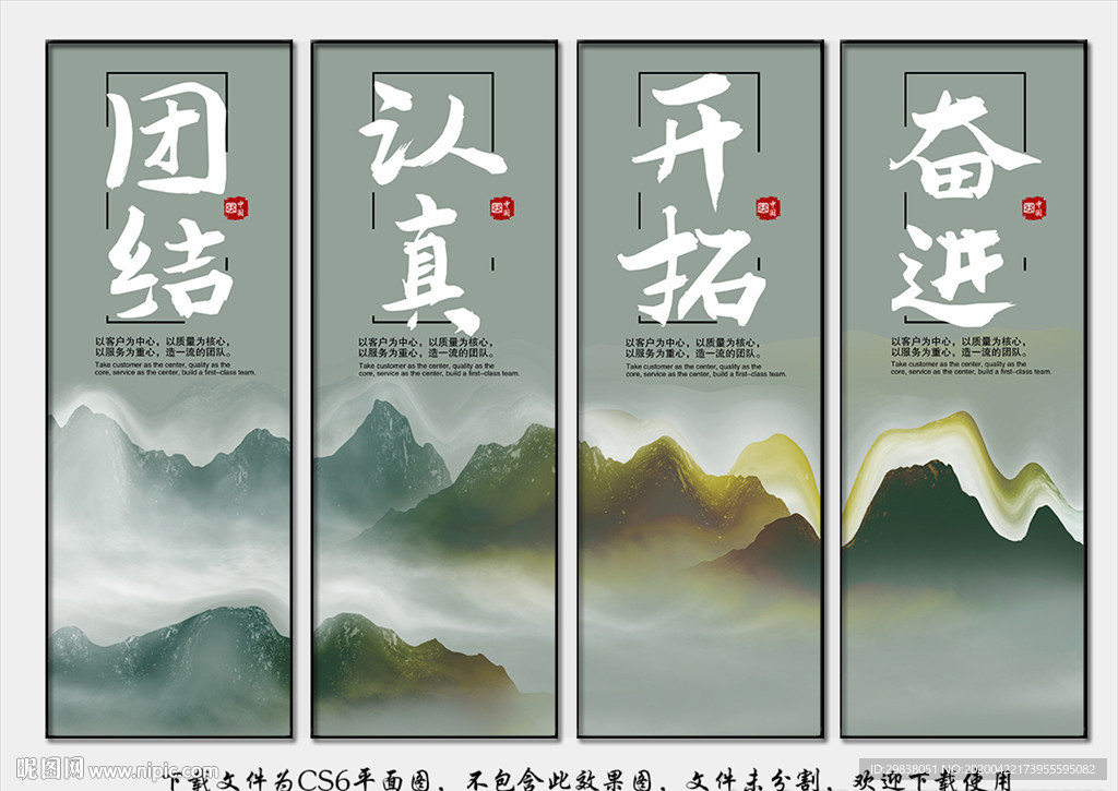 公司展板