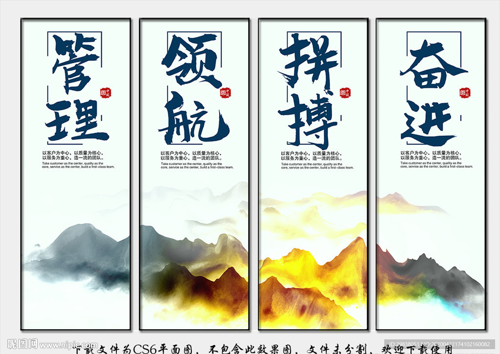 公司展板