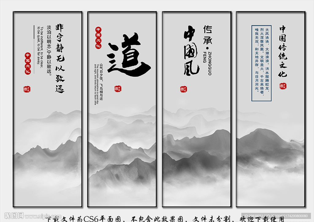 公司展板