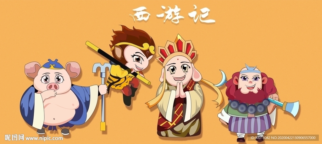 西游记Q版
