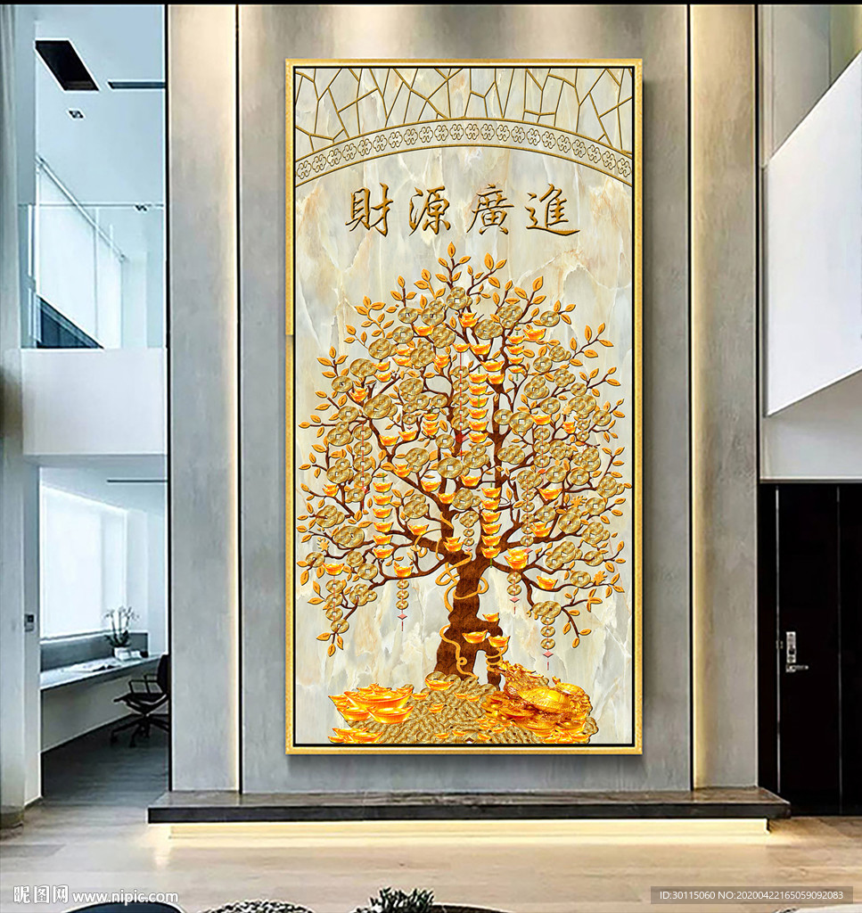 财源广进玄关图