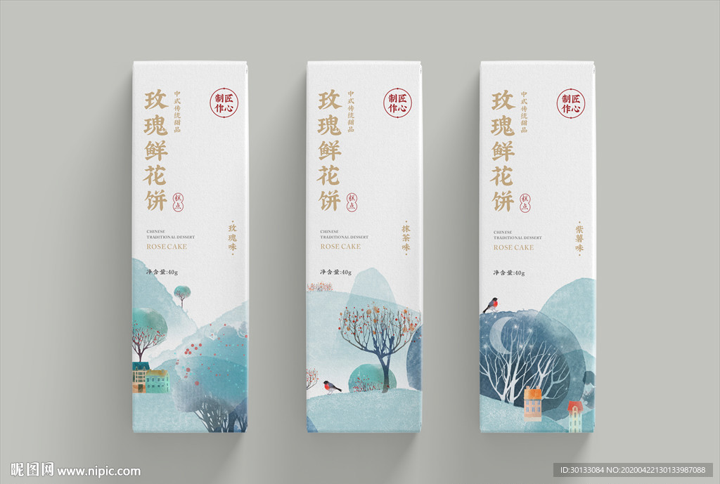 鲜花饼包装
