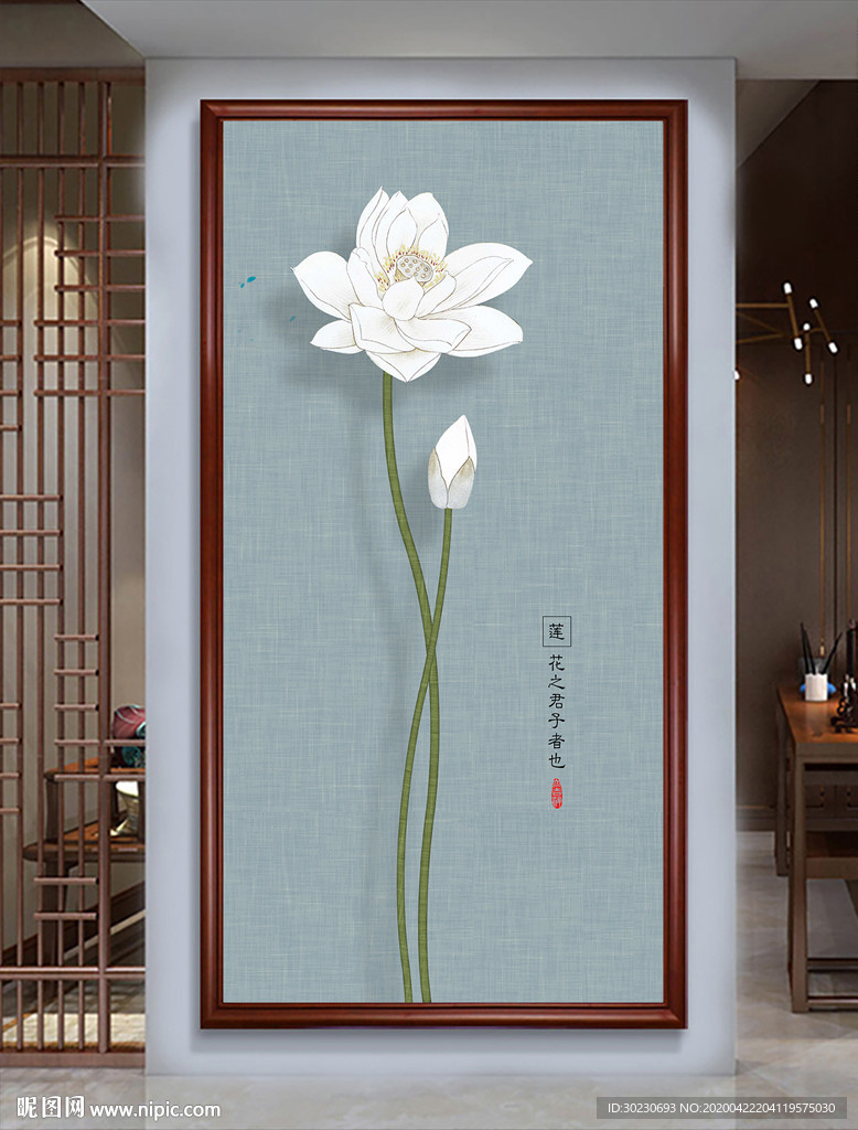 简约中式荷花玄关画