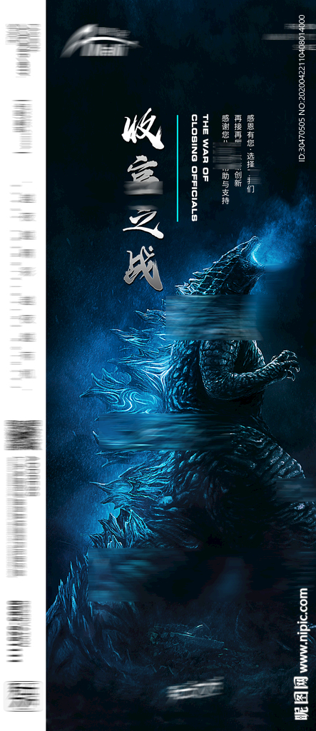 夜店海报酒吧海报酒吧文化收官