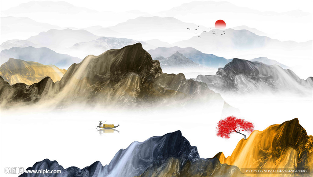 远山
