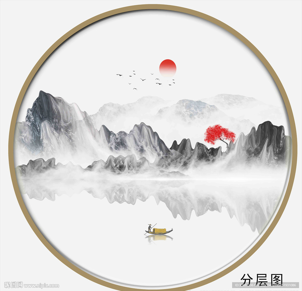 水墨山