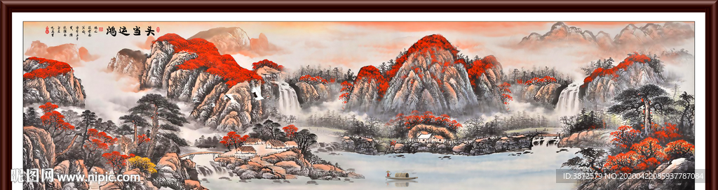 鸿运当头