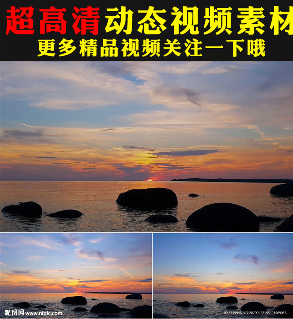 天空日落晚霞海面海洋视频素材