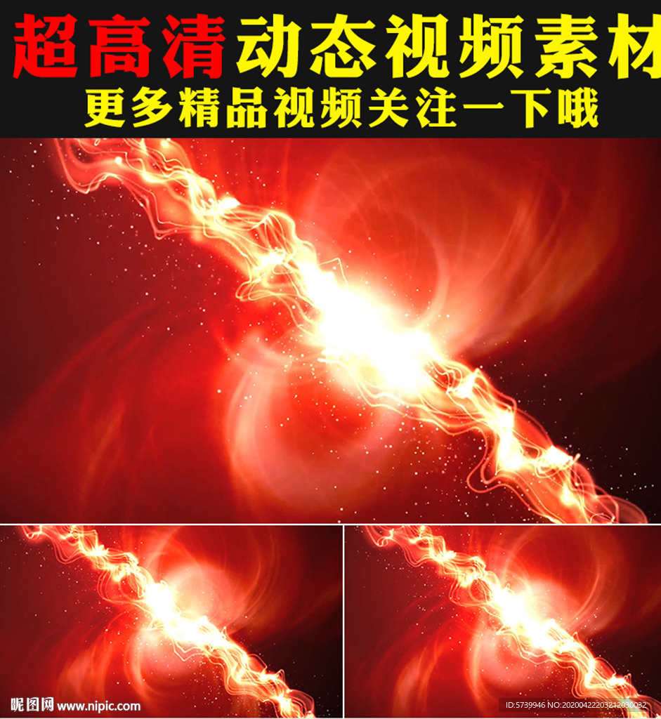 红色光效粒子背景动态视频素材