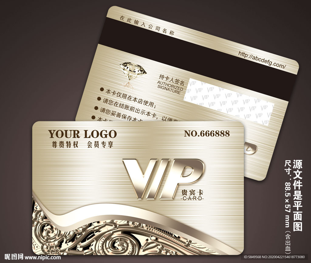 会员卡 高端会员卡 高档会员卡