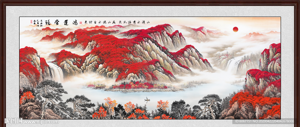 鸿运当头山水画