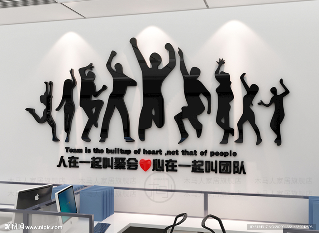 企业公司文化墙