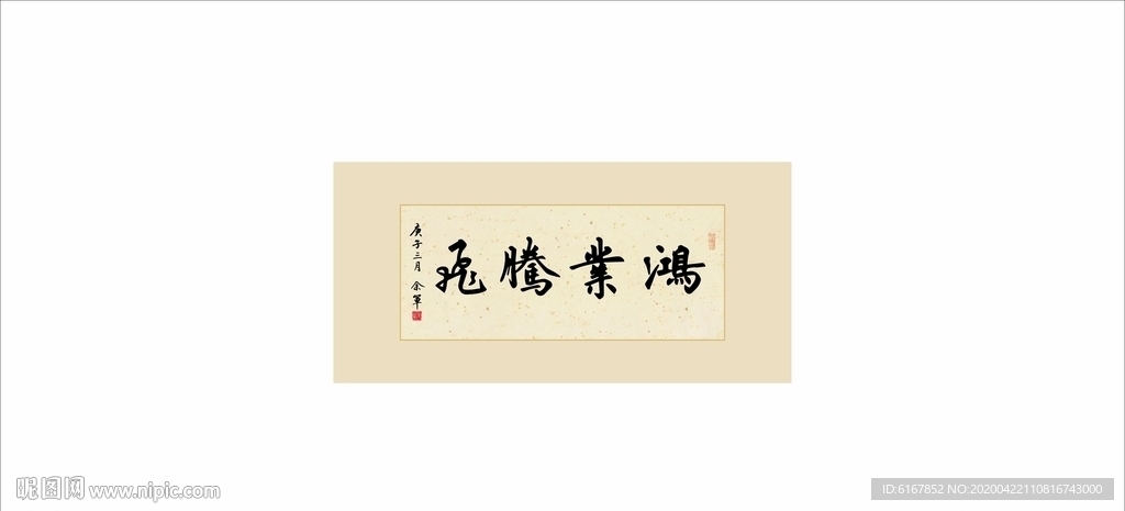 书法