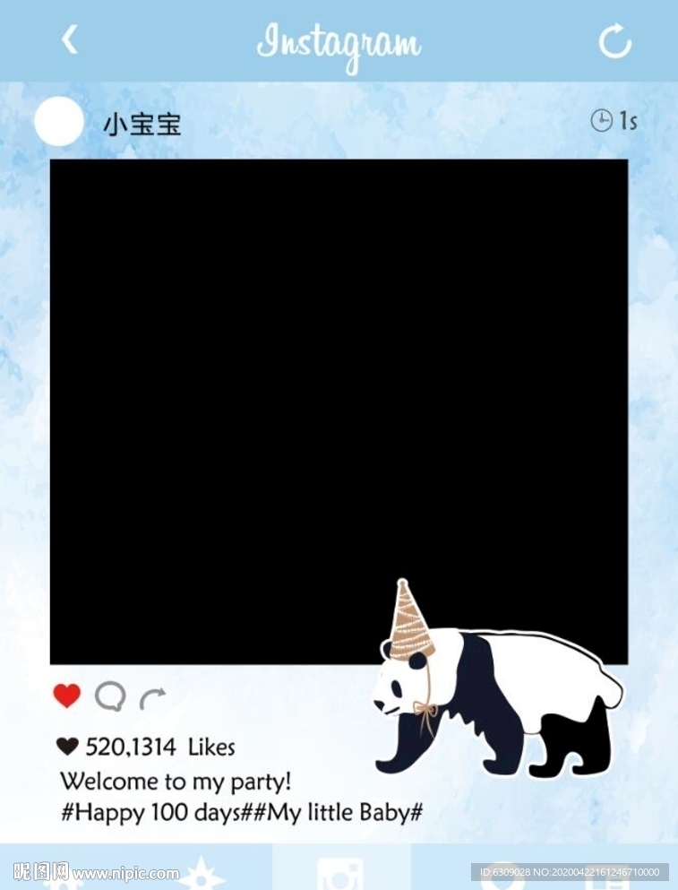 熊猫拍照相框