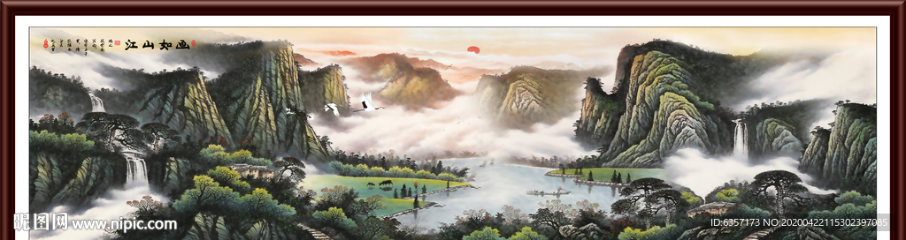 江山如画