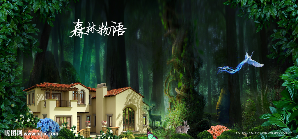 森系背景