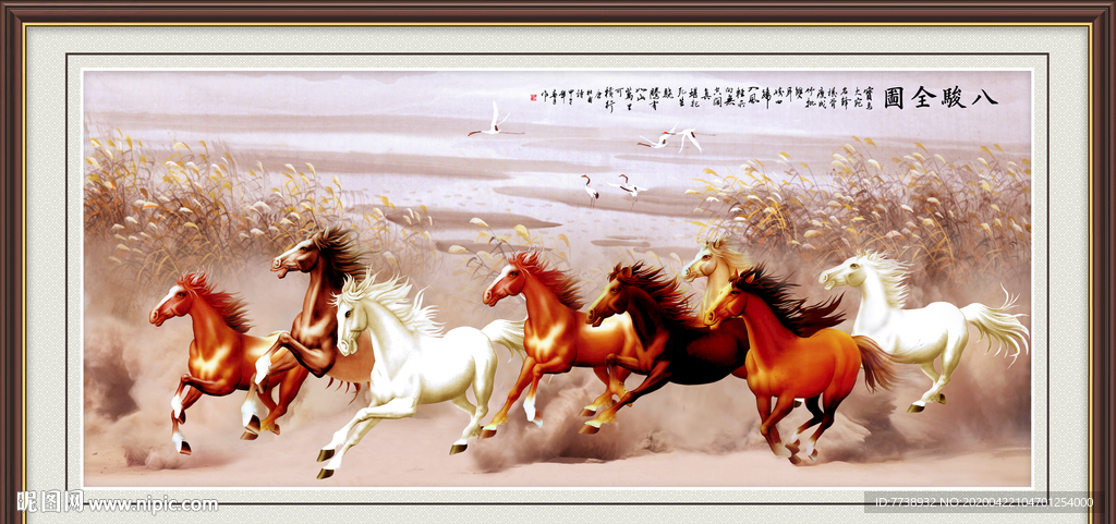 八骏全图