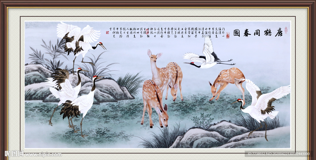 鹤鹿同春
