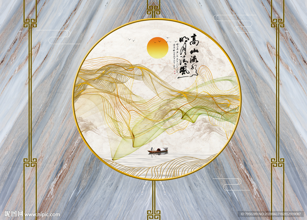 新中式背景墙