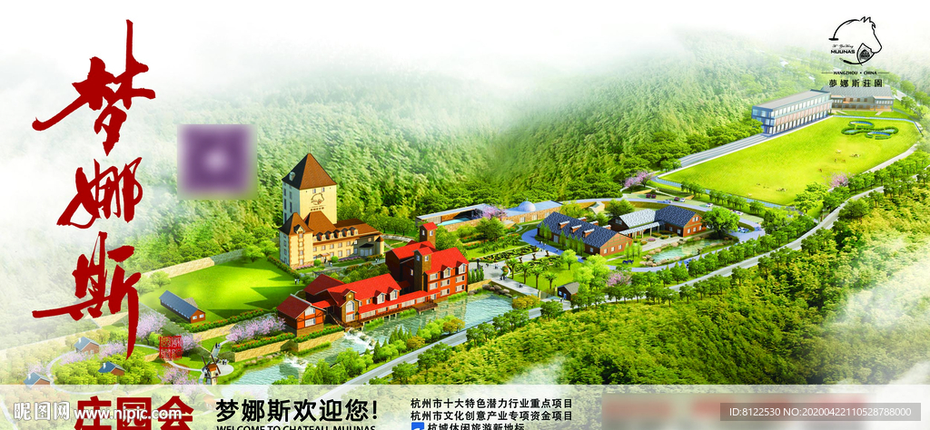 红酒酒庄广告