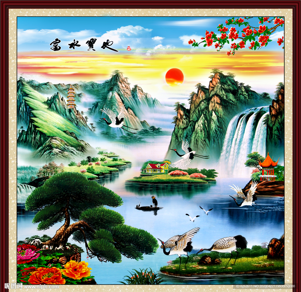 壁画 富水宝地