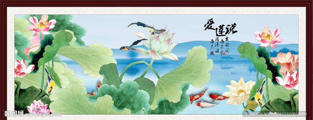 荷花装饰画