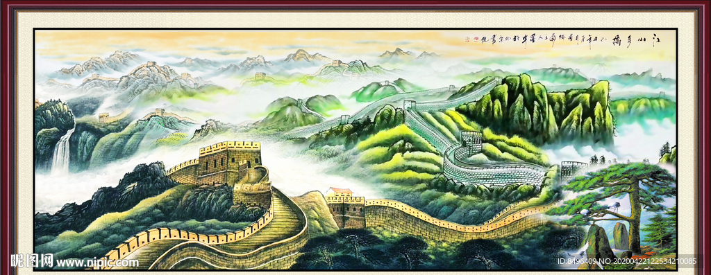 长城国画长城