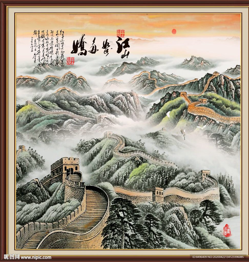 长城国画长城
