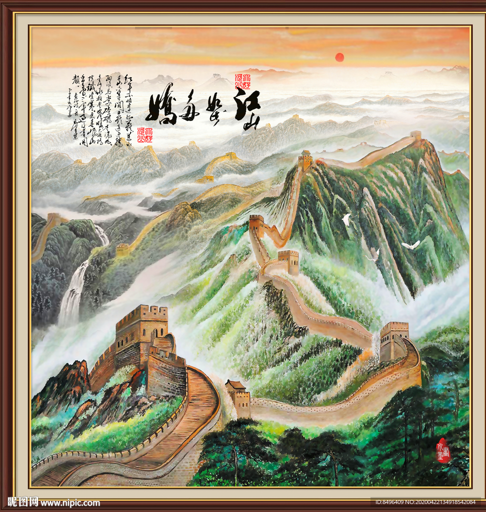 长城国画长城