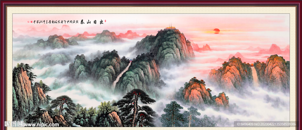 旭日东升