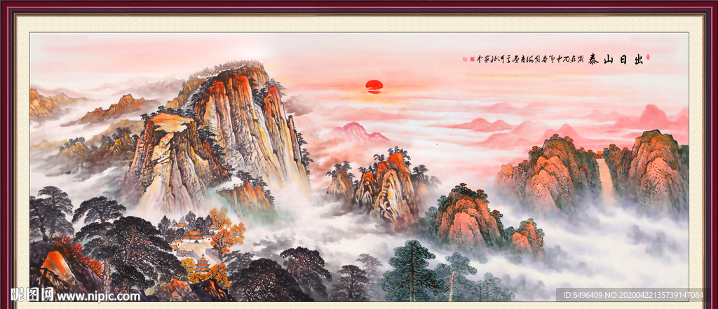 旭日东升