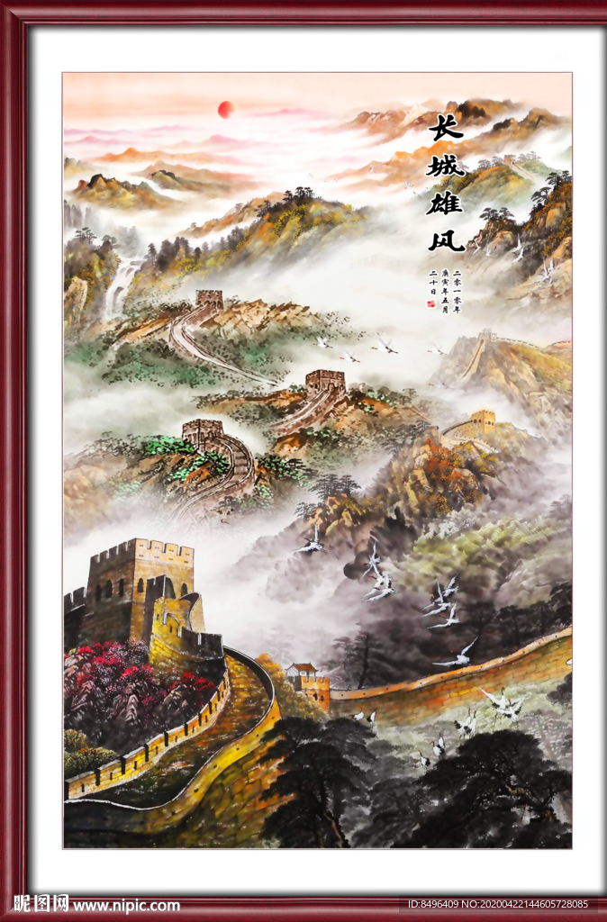 竖幅国画