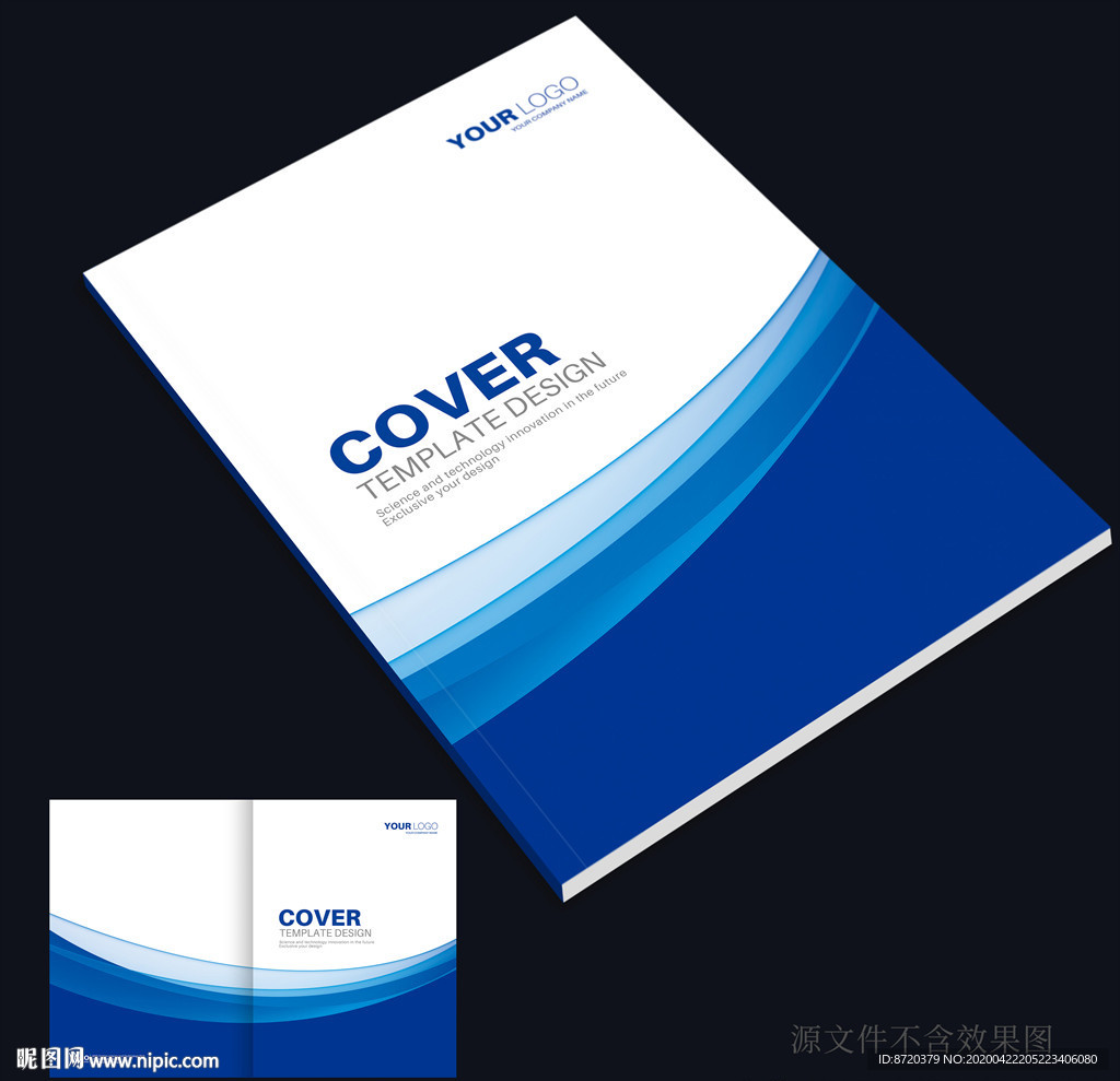 画册封面设计 蓝色画册封面