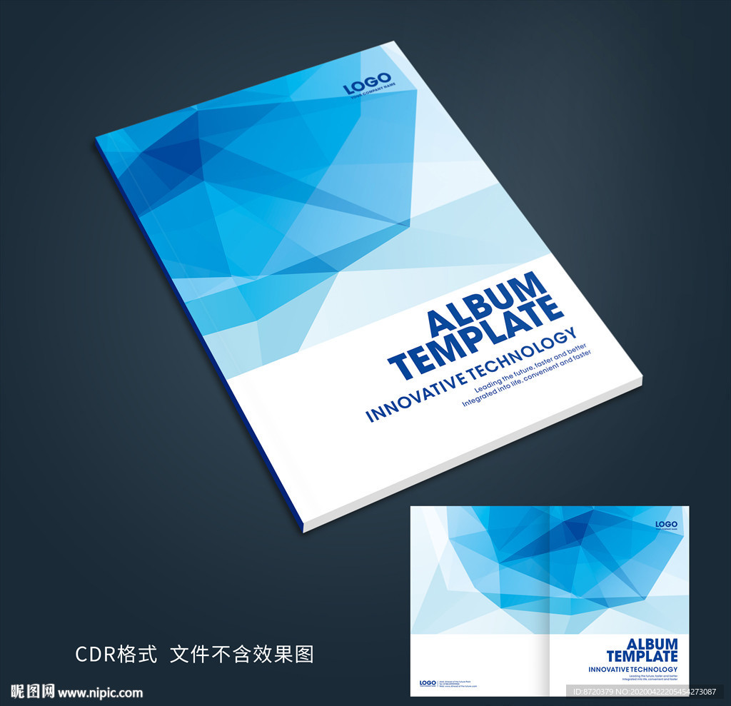 画册封面设计 蓝色画册封面