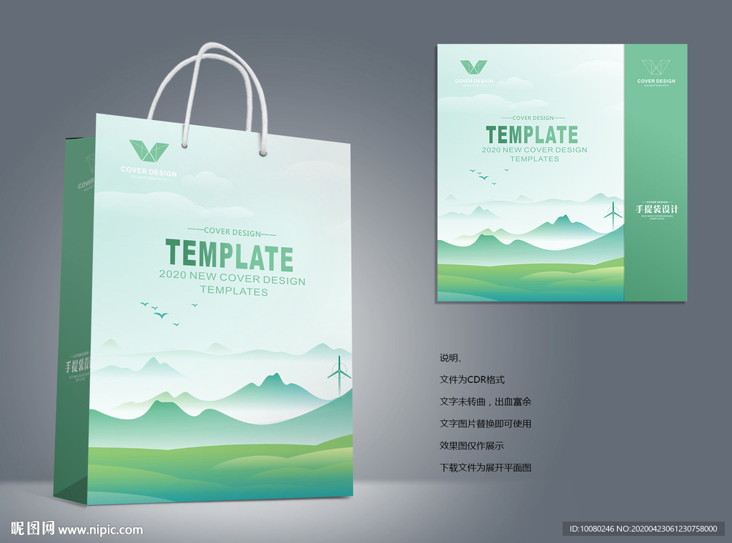 礼盒手提袋  大气手提袋 文