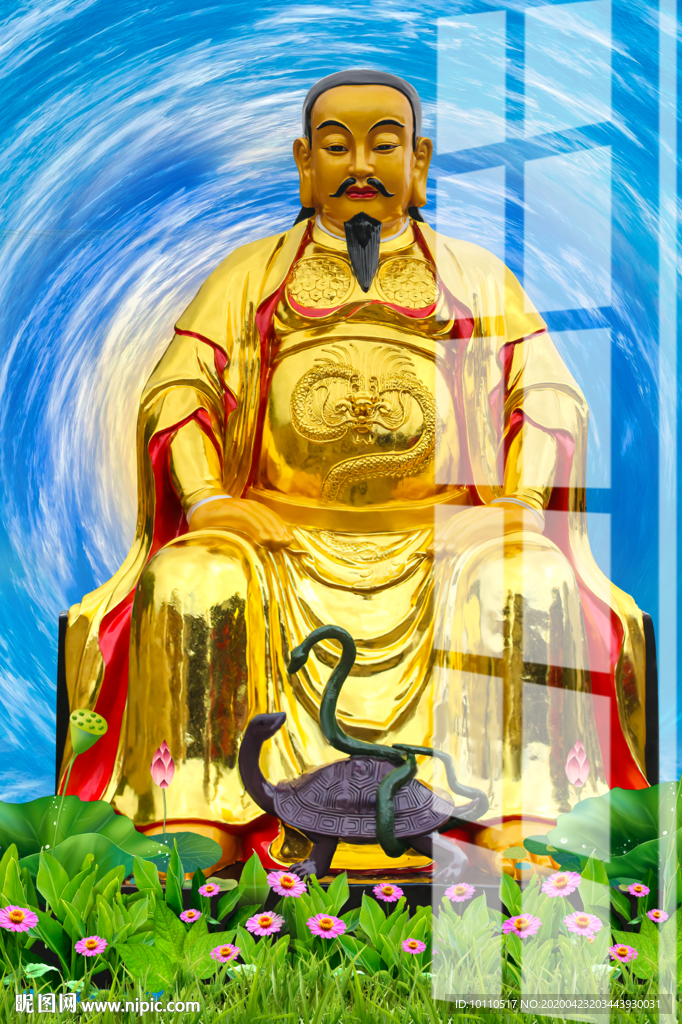 真武大帝