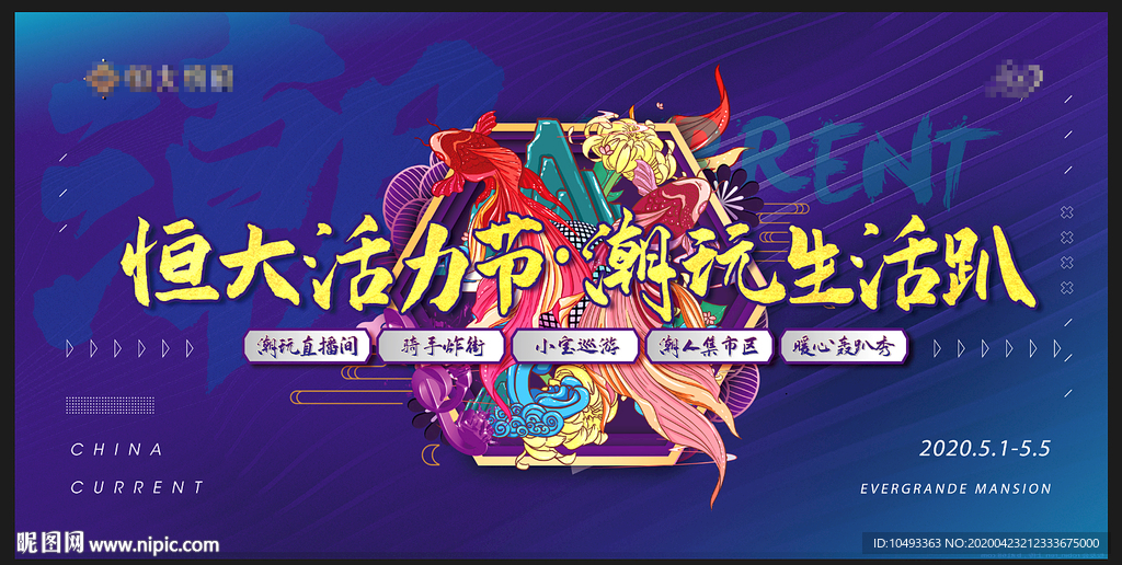 国风51
