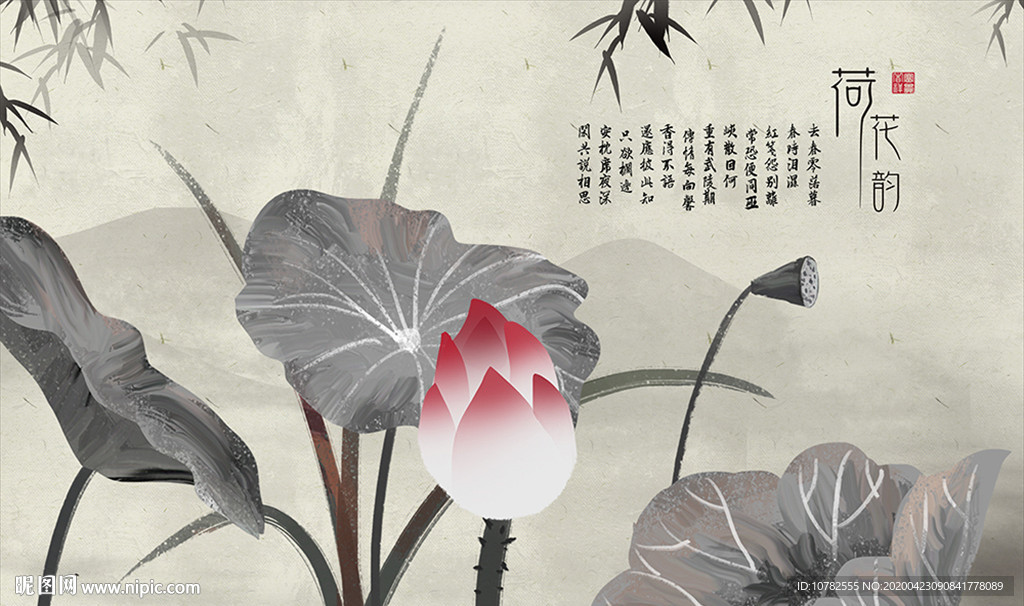 水墨画荷花电视背景墙