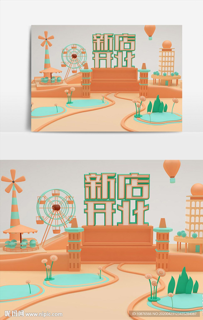 C4D 场景 C4D设计 颁奖